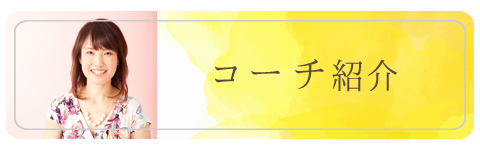 砂川めぐみ